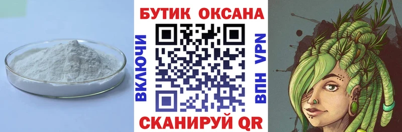 БУТИРАТ оксибутират  купить   Любим 