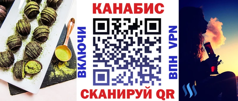 как найти закладки  Любим  kraken сайт  Canna-Cookies марихуана 