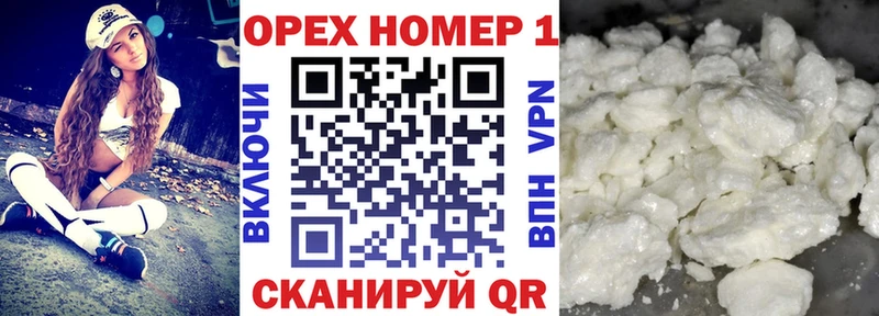 Кокаин VHQ  Любим 