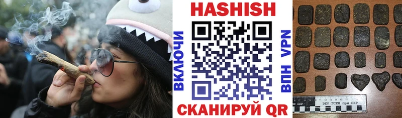 ГАШИШ hashish  Любим 