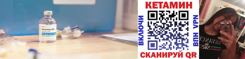кракен   Любим  Кетамин ketamine 