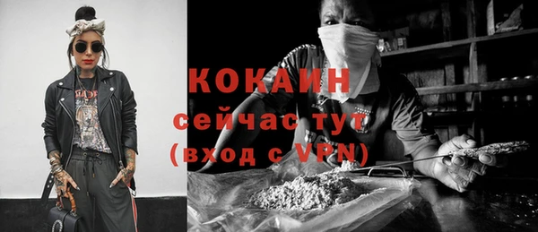 молекула духа Верхнеуральск