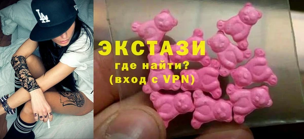 молекула духа Верхнеуральск