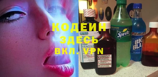 кокаин премиум Верхний Тагил