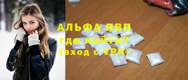 кокаин премиум Верхний Тагил