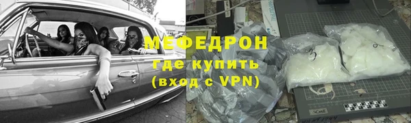 молекула духа Верхнеуральск