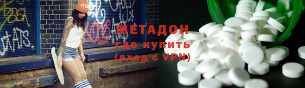 MDMA Волосово