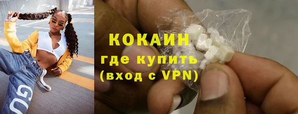 молекула духа Верхнеуральск