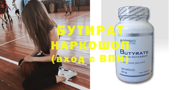 дживик Володарск