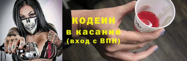 молекула духа Верхнеуральск