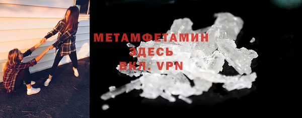 кокаин премиум Верхний Тагил