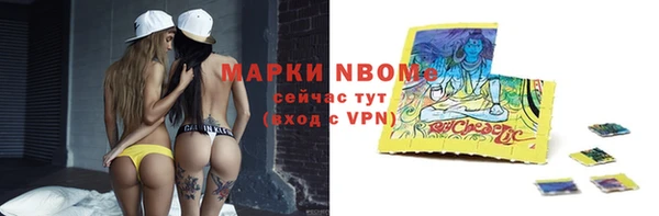 кокаин премиум Верхний Тагил