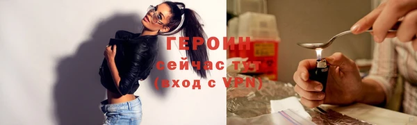 молекула духа Верхнеуральск