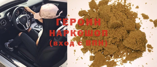 молекула духа Верхнеуральск