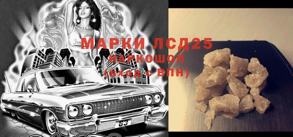 молекула духа Верхнеуральск