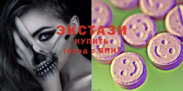 героин Ступино