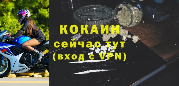 кокаин премиум Верхний Тагил