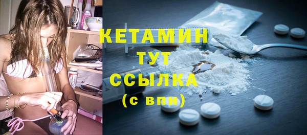 молекула духа Верхнеуральск