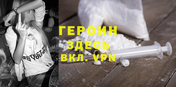 молекула духа Сосновый Бор