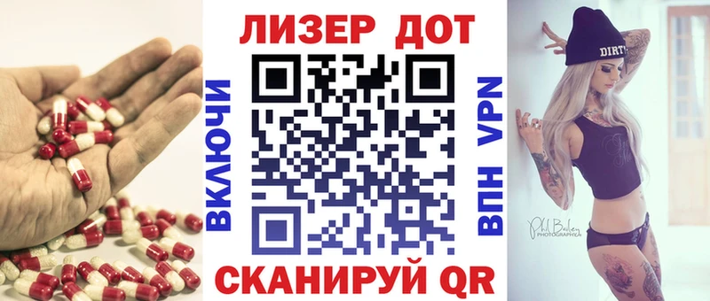 Лсд 25 экстази ecstasy  Любим 