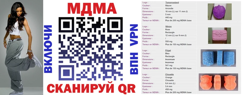 МДМА crystal  Любим 