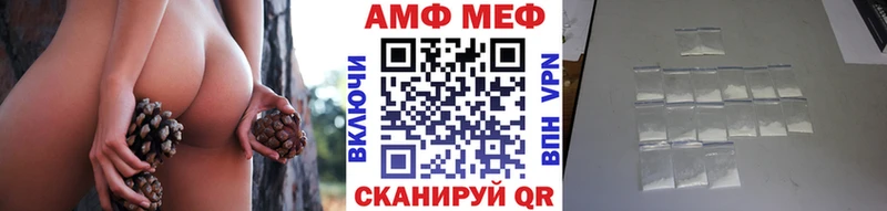 Метамфетамин мет  darknet Telegram  Любим 